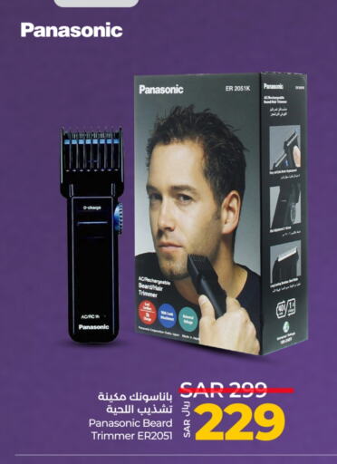 PANASONIC Hair Remover  available at LULU Hypermarket in KSA, Saudi Arabia, Saudi - Hail