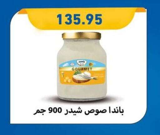 available at Othaim Market   in Egypt - Cairo