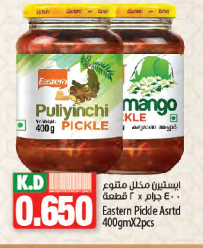 EASTERN Pickle available at Mango Hypermarket  in Kuwait - Jahra Governorate