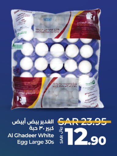 SAUDIA available at LULU Hypermarket in KSA, Saudi Arabia, Saudi - Jeddah