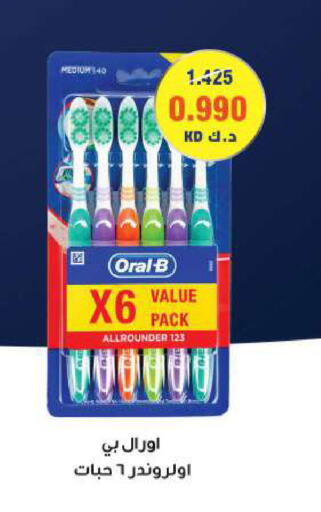 ORAL-B Toothbrush available at Sabah Al Salem Co op in Kuwait - Ahmadi Governorate