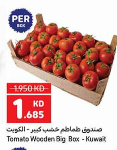 طماطم from Kuwait available at كارفور in الكويت - مدينة الكويت