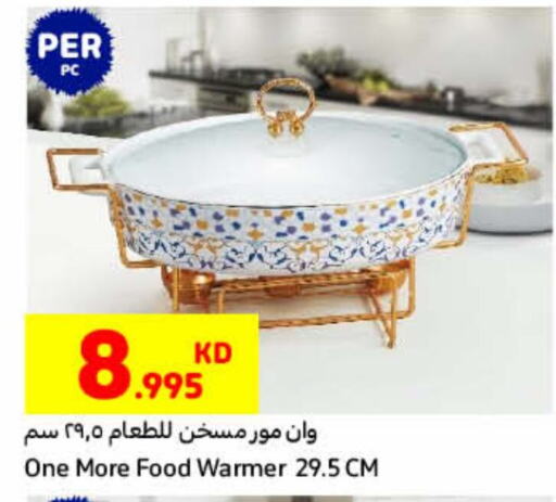 available at Carrefour in Kuwait - Jahra Governorate