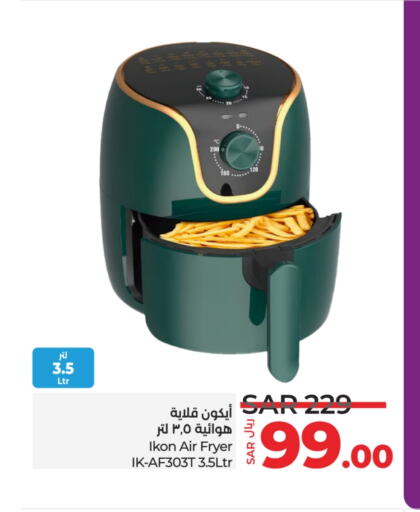 IKON Air Fryer available at LULU Hypermarket in KSA, Saudi Arabia, Saudi - Hafar Al Batin