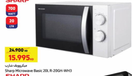 SHARP Microwave Oven available at Carrefour in Kuwait - Kuwait City