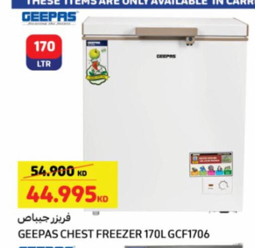 GEEPAS Freezer available at Carrefour in Kuwait - Kuwait City