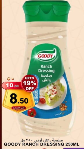 GOODY Dressing available at Khair Beladi Market in KSA, Saudi Arabia, Saudi - Yanbu