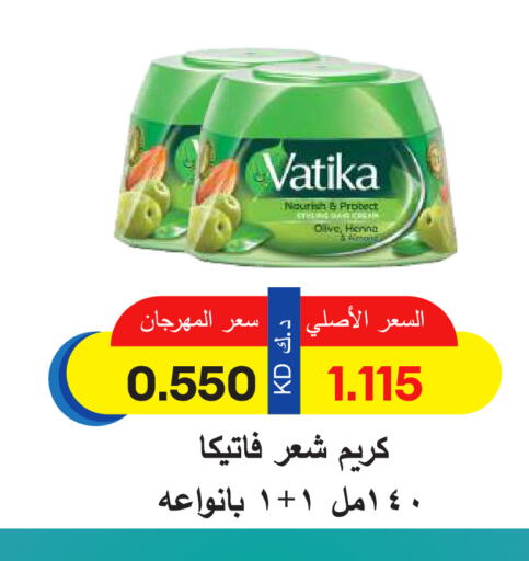 VATIKA Hair Cream available at Sabah Al Salem Co op in Kuwait - Ahmadi Governorate