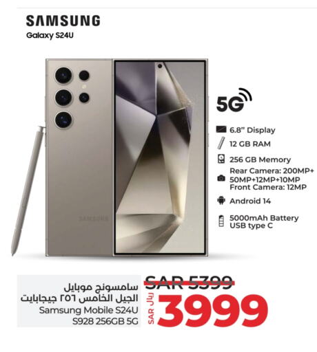 SAMSUNG S24 available at LULU Hypermarket in KSA, Saudi Arabia, Saudi - Jubail