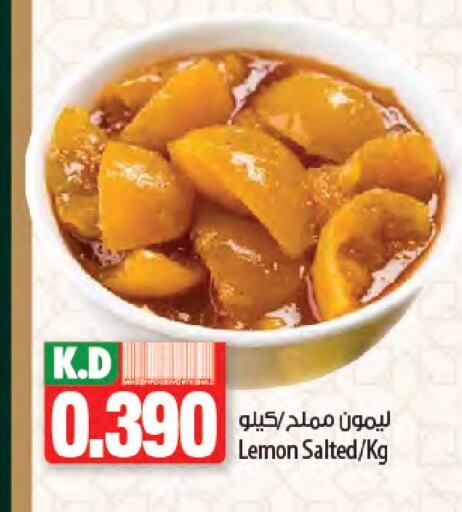 Lemon Mango available at مانجو هايبرماركت in الكويت - محافظة الجهراء