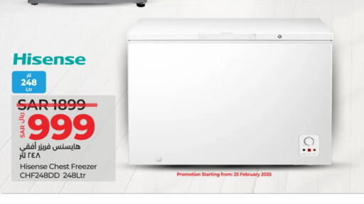 HISENSE Freezer available at LULU Hypermarket in KSA, Saudi Arabia, Saudi - Hafar Al Batin