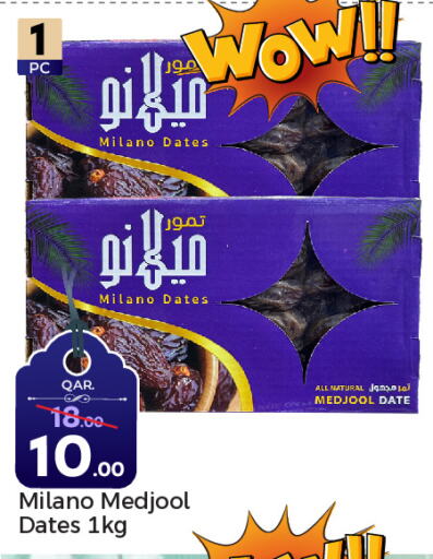 Date available at Paris Hypermarket in Qatar - Al Khor