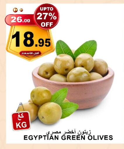 available at Khair Beladi Market in KSA, Saudi Arabia, Saudi - Yanbu