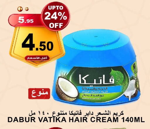 VATIKA Hair Cream available at Khair Beladi Market in KSA, Saudi Arabia, Saudi - Yanbu