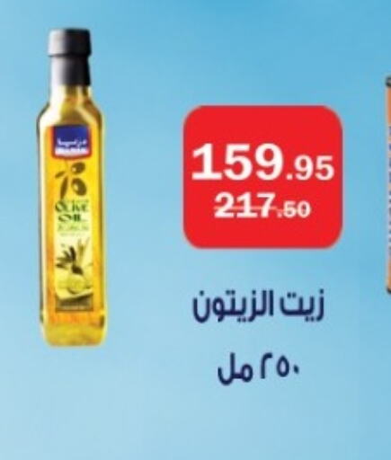 available at فلامنجو هايبرماركت in Egypt - القاهرة