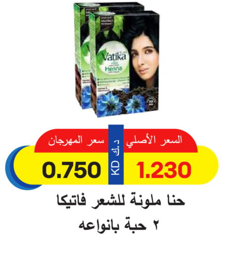 VATIKA Hair Colour available at Sabah Al Salem Co op in Kuwait - Kuwait City