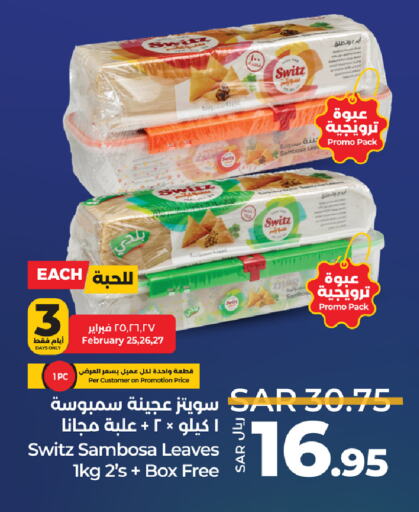 available at LULU Hypermarket in KSA, Saudi Arabia, Saudi - Hafar Al Batin