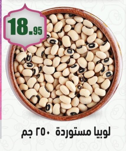 available at Othaim Market   in Egypt - Cairo