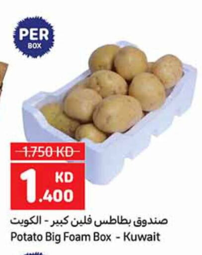 بطاطا from Kuwait available at كارفور in الكويت - محافظة الأحمدي