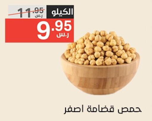 available at Noori Supermarket in KSA, Saudi Arabia, Saudi - Jeddah