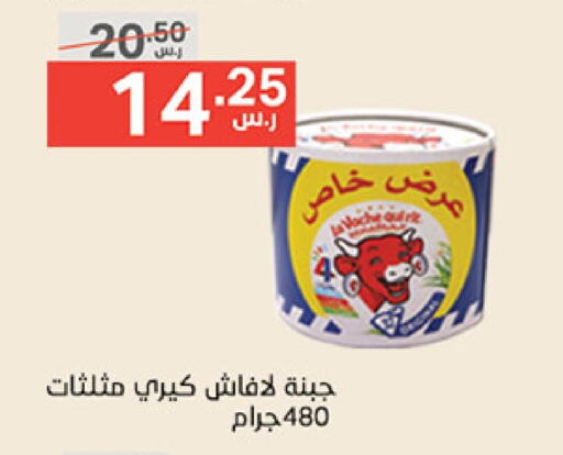 LAVACHQUIRIT available at Noori Supermarket in KSA, Saudi Arabia, Saudi - Jeddah