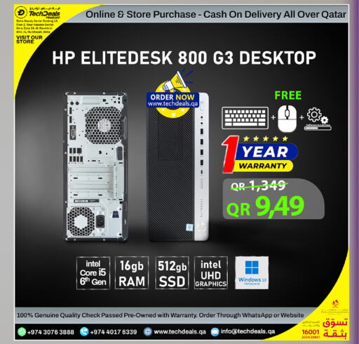 HP Desktop available at Tech Deals Trading in Qatar - Al Wakra