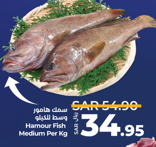 available at LULU Hypermarket in KSA, Saudi Arabia, Saudi - Riyadh