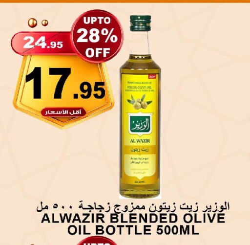 Olive Oil available at Khair Beladi Market in KSA, Saudi Arabia, Saudi - Yanbu