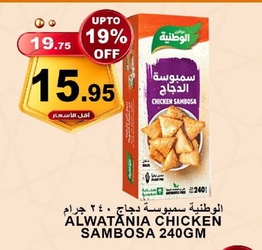 available at Khair Beladi Market in KSA, Saudi Arabia, Saudi - Yanbu