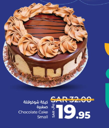 available at LULU Hypermarket in KSA, Saudi Arabia, Saudi - Dammam