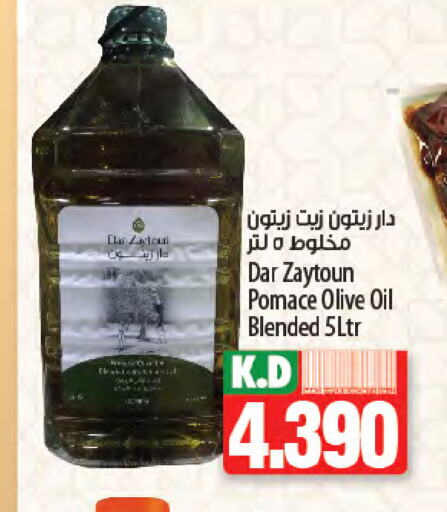 زيت الزيتون available at مانجو هايبرماركت in الكويت - مدينة الكويت