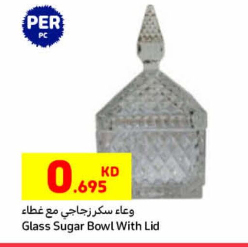 available at كارفور in الكويت - محافظة الأحمدي