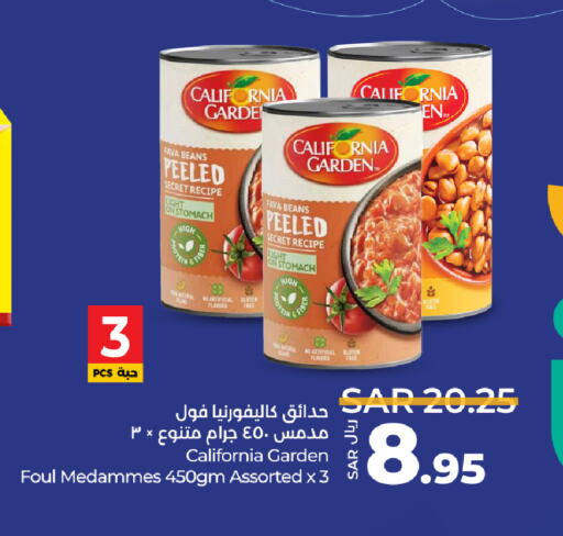 CALIFORNIA Fava Beans available at LULU Hypermarket in KSA, Saudi Arabia, Saudi - Riyadh