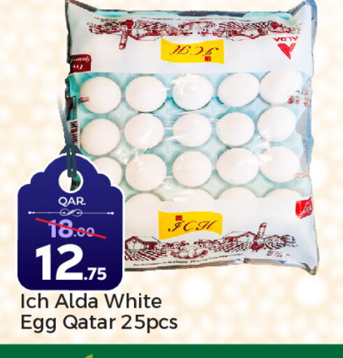 available at باريس هايبرماركت in قطر - الريان