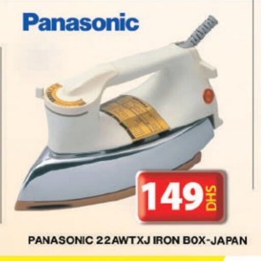 PANASONIC Ironbox available at Grand Hyper Market in UAE - Dubai