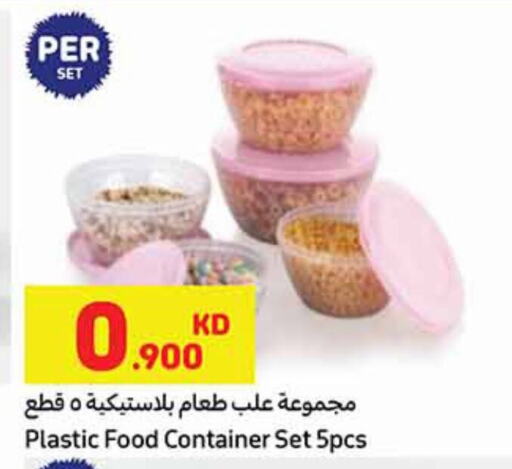 available at Carrefour in Kuwait - Jahra Governorate