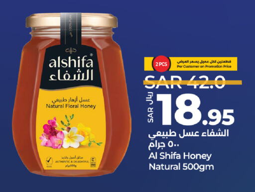 AL SHIFA Honey available at LULU Hypermarket in KSA, Saudi Arabia, Saudi - Yanbu