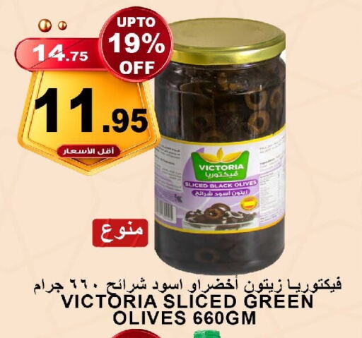 available at Khair Beladi Market in KSA, Saudi Arabia, Saudi - Yanbu