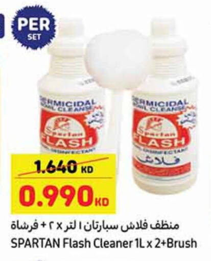 مساعد التنظيف available at كارفور in الكويت - مدينة الكويت