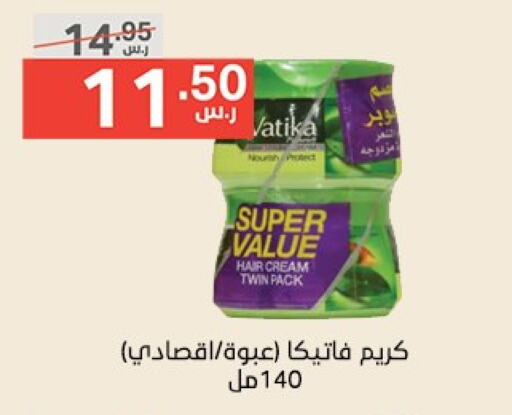 VATIKA Hair Cream available at Noori Supermarket in KSA, Saudi Arabia, Saudi - Jeddah