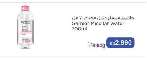 GARNIER available at Sabah Al Salem Co op in Kuwait - Kuwait City