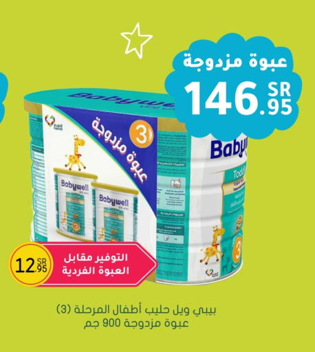 available at Nahdi in KSA, Saudi Arabia, Saudi - Hafar Al Batin