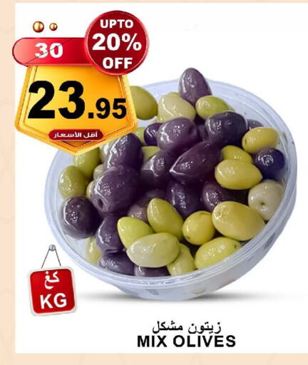 available at Khair Beladi Market in KSA, Saudi Arabia, Saudi - Yanbu