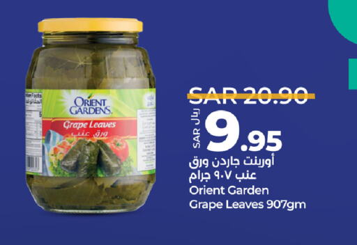 available at LULU Hypermarket in KSA, Saudi Arabia, Saudi - Qatif