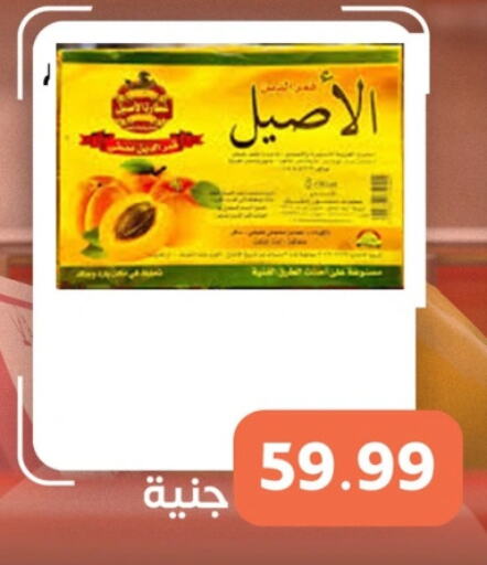 available at سوق غلاب in Egypt - القاهرة