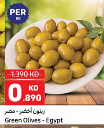 available at كارفور in الكويت - محافظة الجهراء