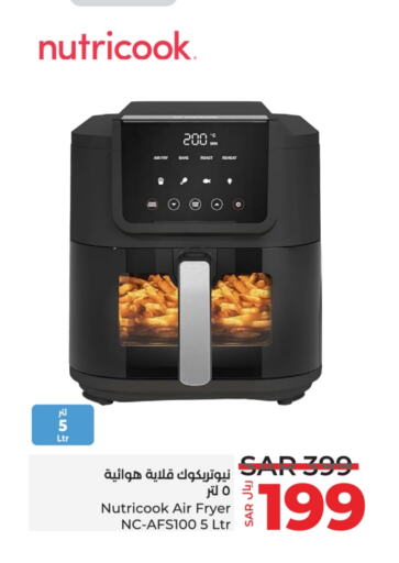 NUTRICOOK Air Fryer available at LULU Hypermarket in KSA, Saudi Arabia, Saudi - Unayzah