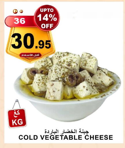 available at Khair Beladi Market in KSA, Saudi Arabia, Saudi - Yanbu