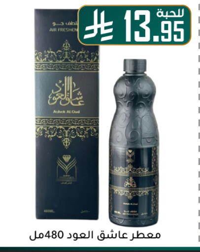 available at Family Discount in KSA, Saudi Arabia, Saudi - Dammam