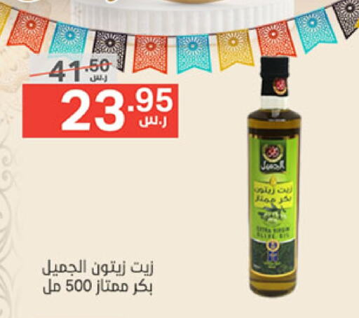 Olive Oil available at Noori Supermarket in KSA, Saudi Arabia, Saudi - Mecca